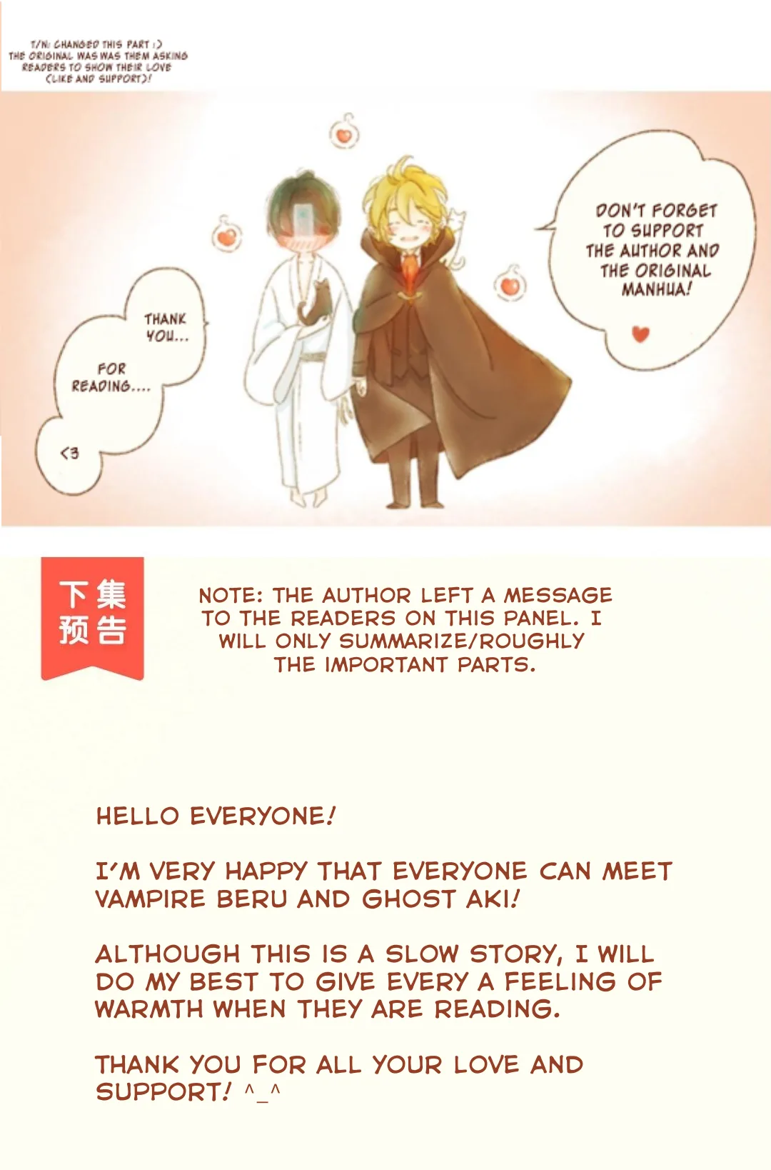 Vampire Beru & Ghost Aki Chapter 2 page 4 - 