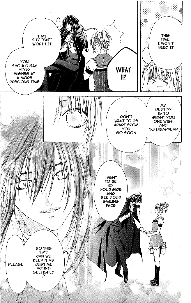 Vampire Crisis Chapter 1 page 13 - 
