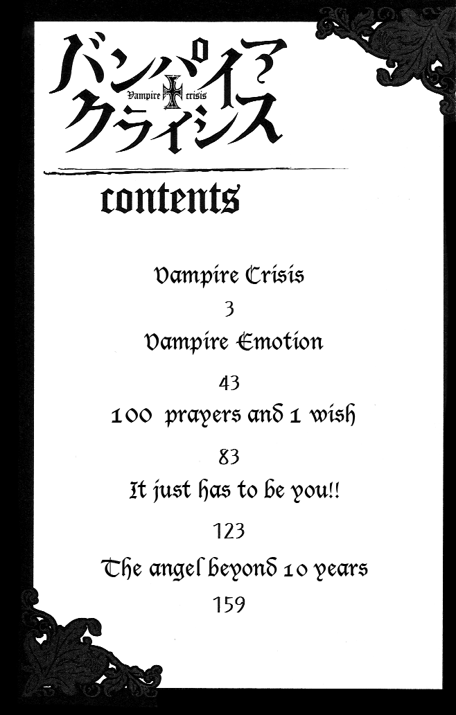 Vampire Crisis Chapter 1 page 3 - 