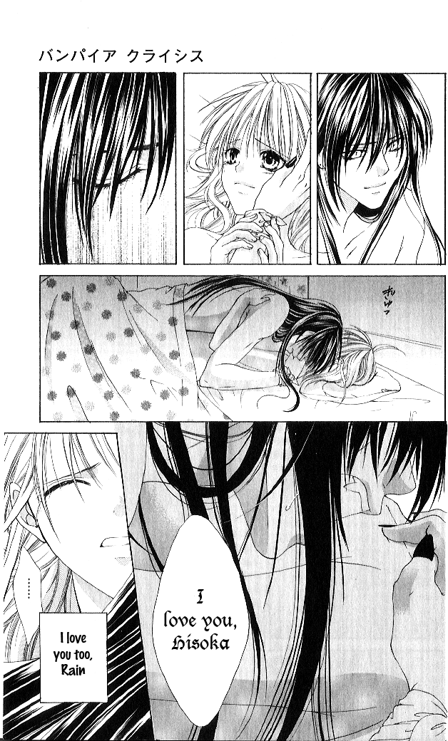 Vampire Crisis Chapter 1 page 38 - 