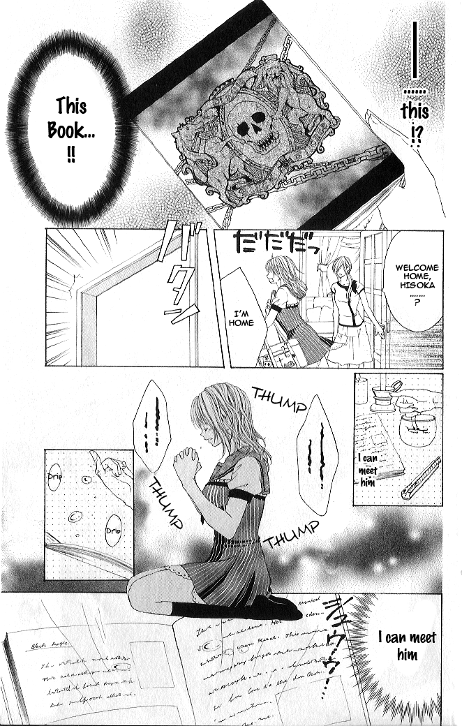 Vampire Crisis Chapter 2 page 5 - 