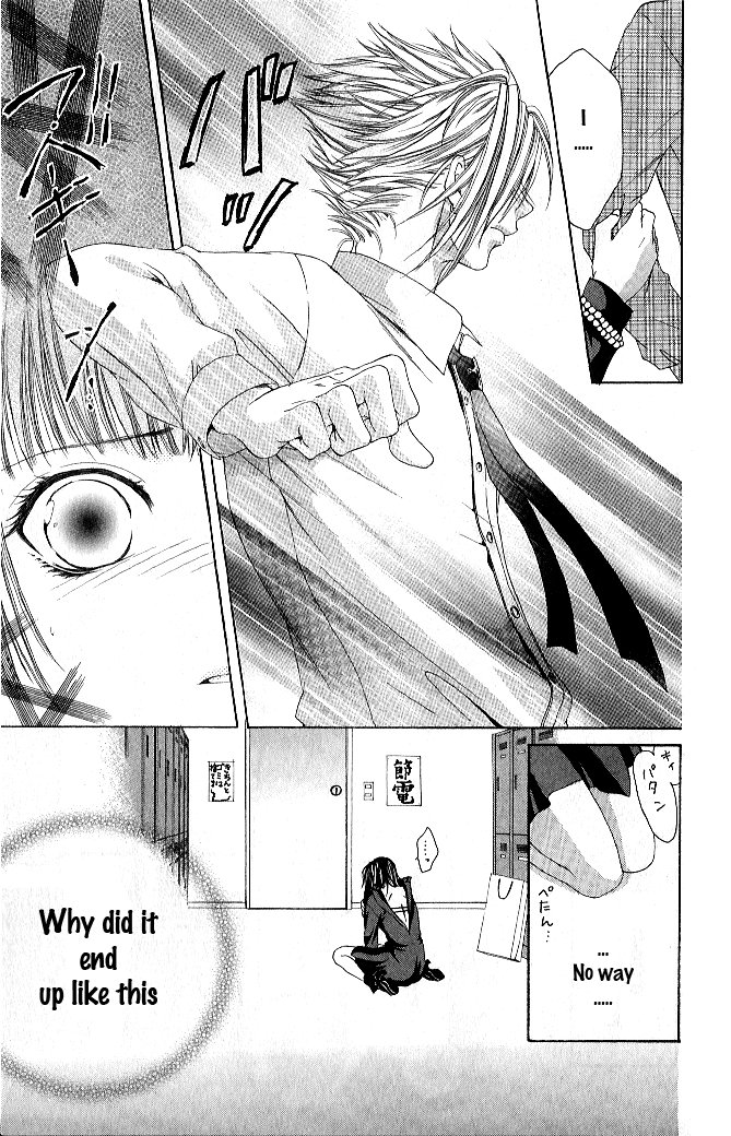 Vampire Crisis Chapter 4 page 21 - 