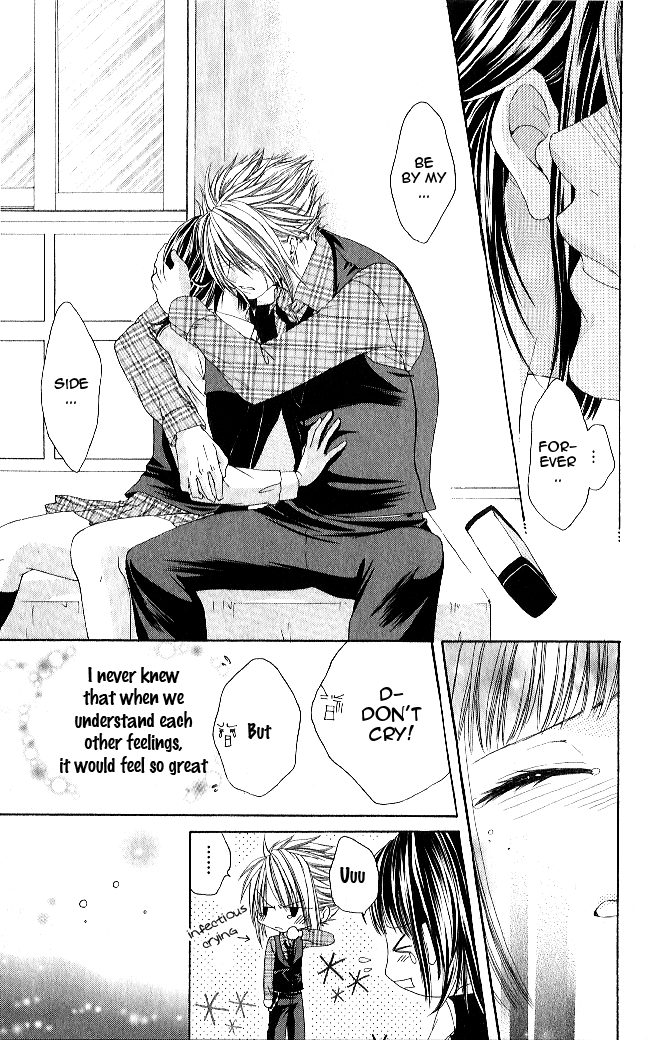 Vampire Crisis Chapter 4 page 32 - 
