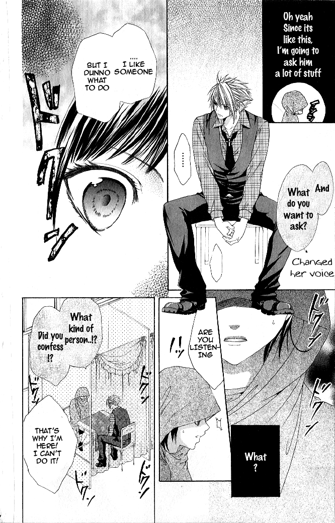 Vampire Crisis Chapter 4 page 6 - 