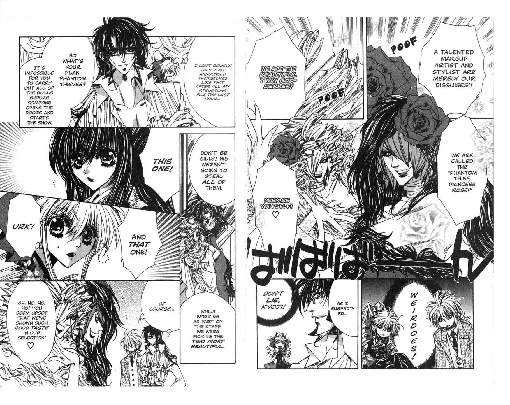 Vampire Doll: Guilt-na-Zan Chapter 21 page 4 - 