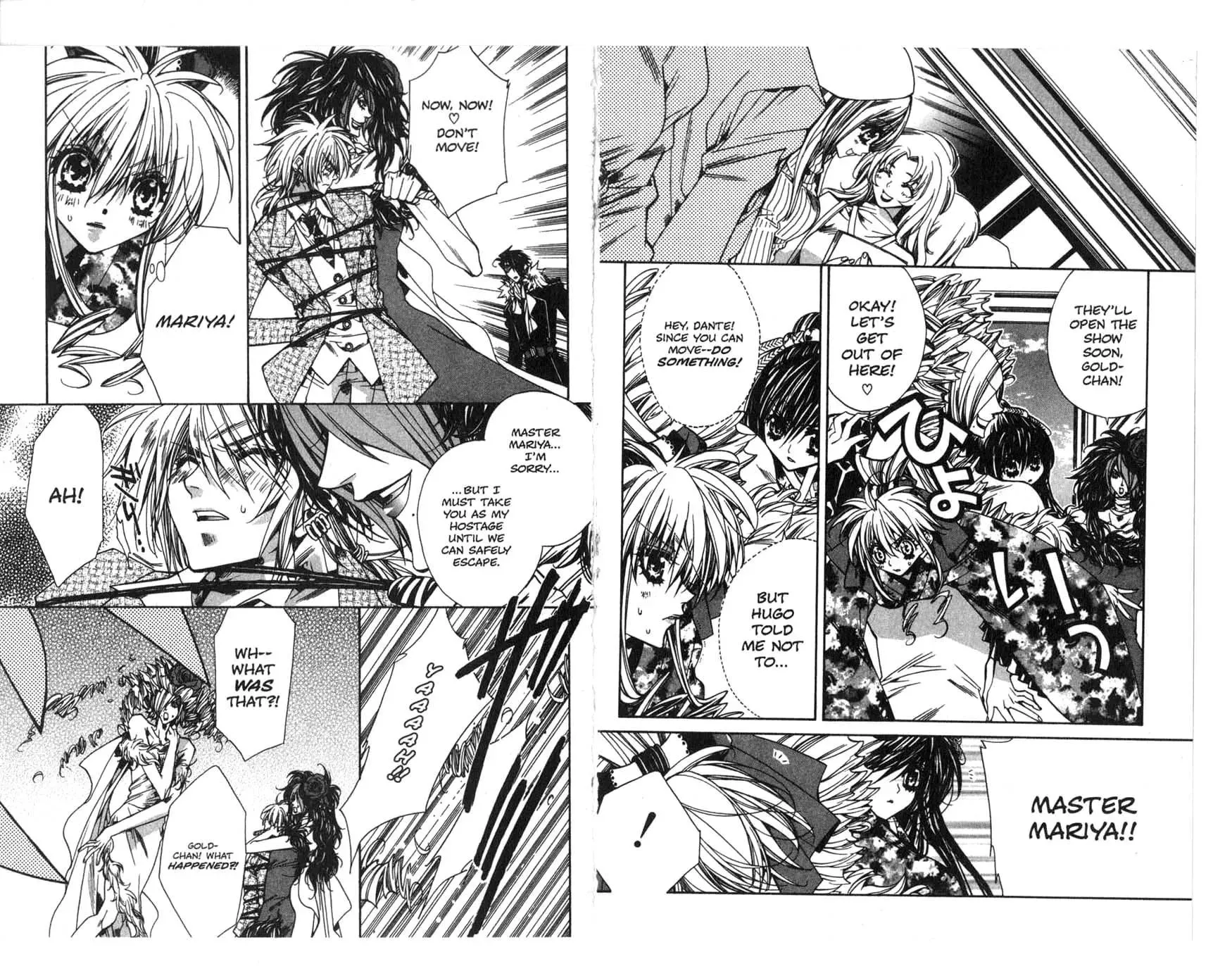 Vampire Doll: Guilt-na-Zan Chapter 21 page 6 - 