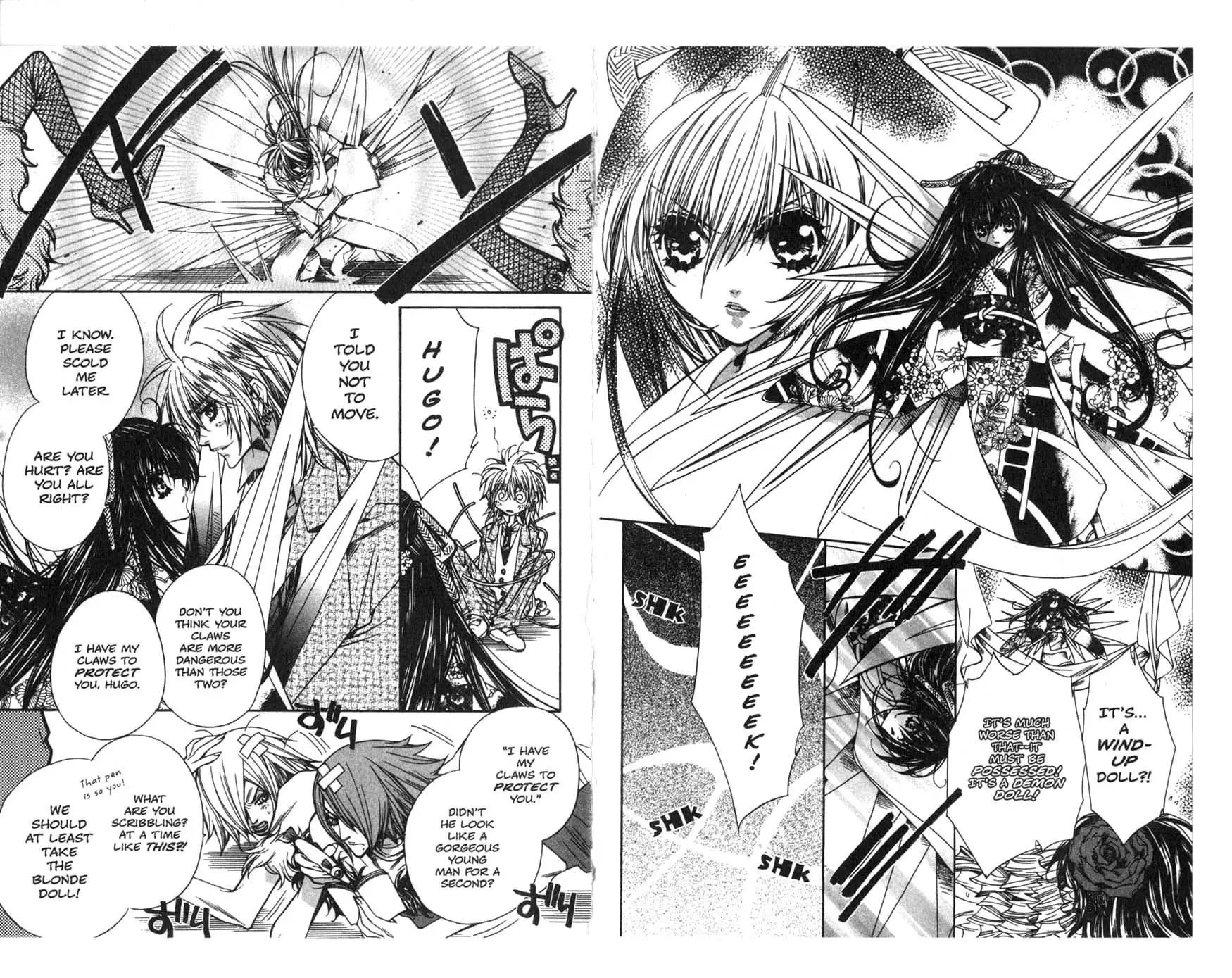 Vampire Doll: Guilt-na-Zan Chapter 21 page 7 - 