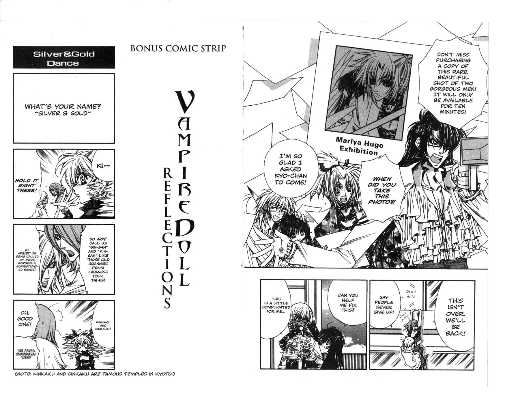Vampire Doll: Guilt-na-Zan Chapter 21 page 9 - 