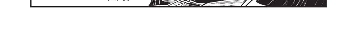 Vampire Hunter D Chapter 11 page 68 - 