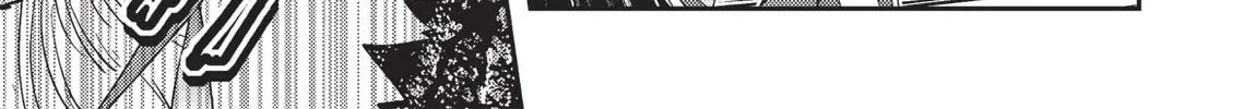 Vampire Hunter D Chapter 13 page 10 - 