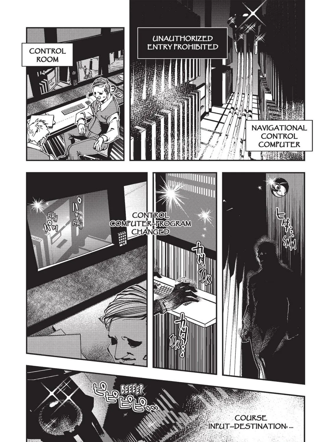 Vampire Hunter D Chapter 15 page 34 - 