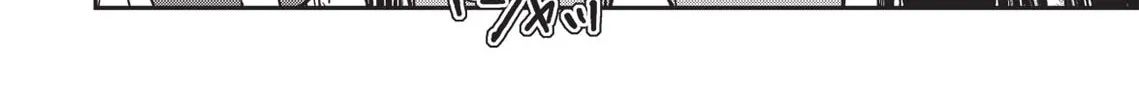 Vampire Hunter D Chapter 16 page 28 - 