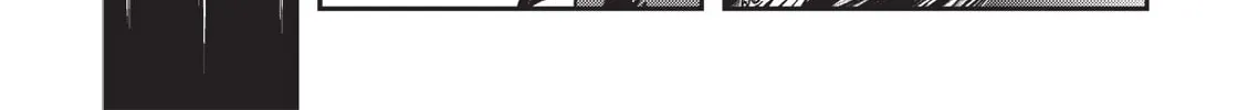 Vampire Hunter D Chapter 17 page 26 - 