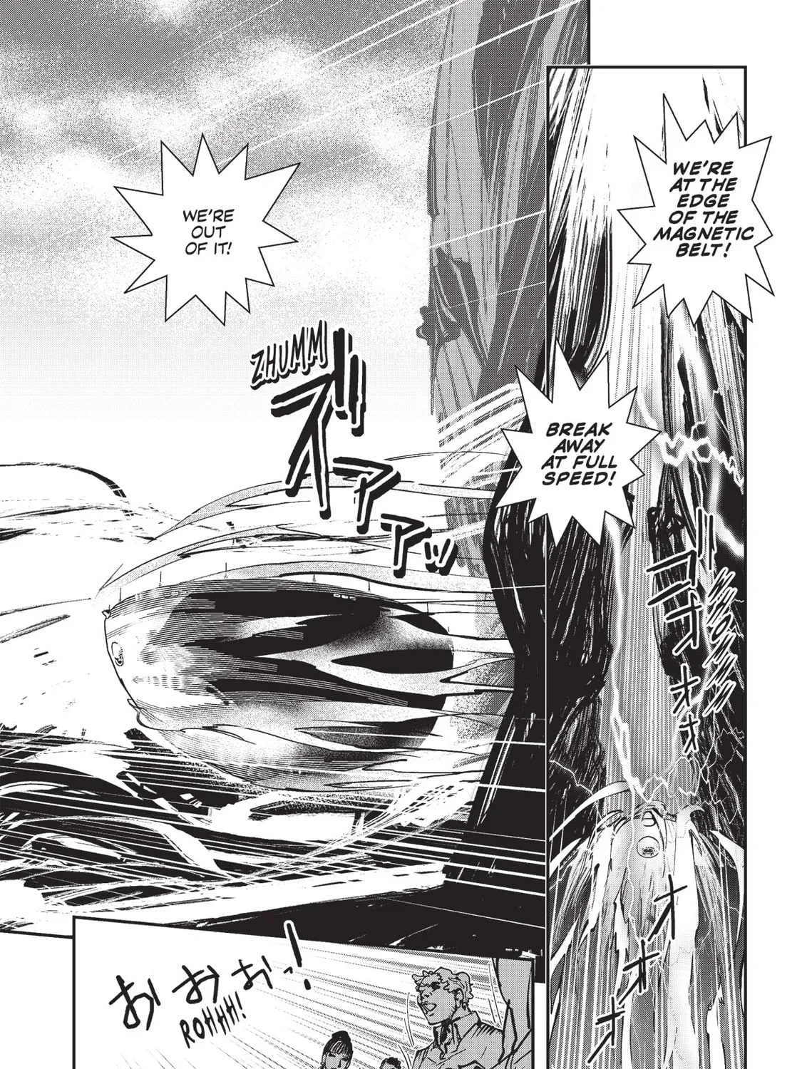 Vampire Hunter D Chapter 17 page 57 - 