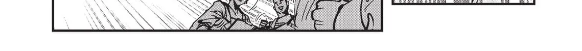 Vampire Hunter D Chapter 17 page 58 - 