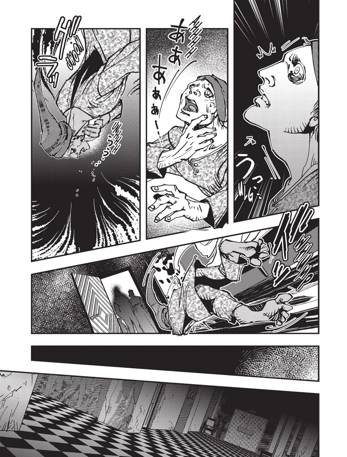Vampire Hunter D Chapter 18 page 15 - 