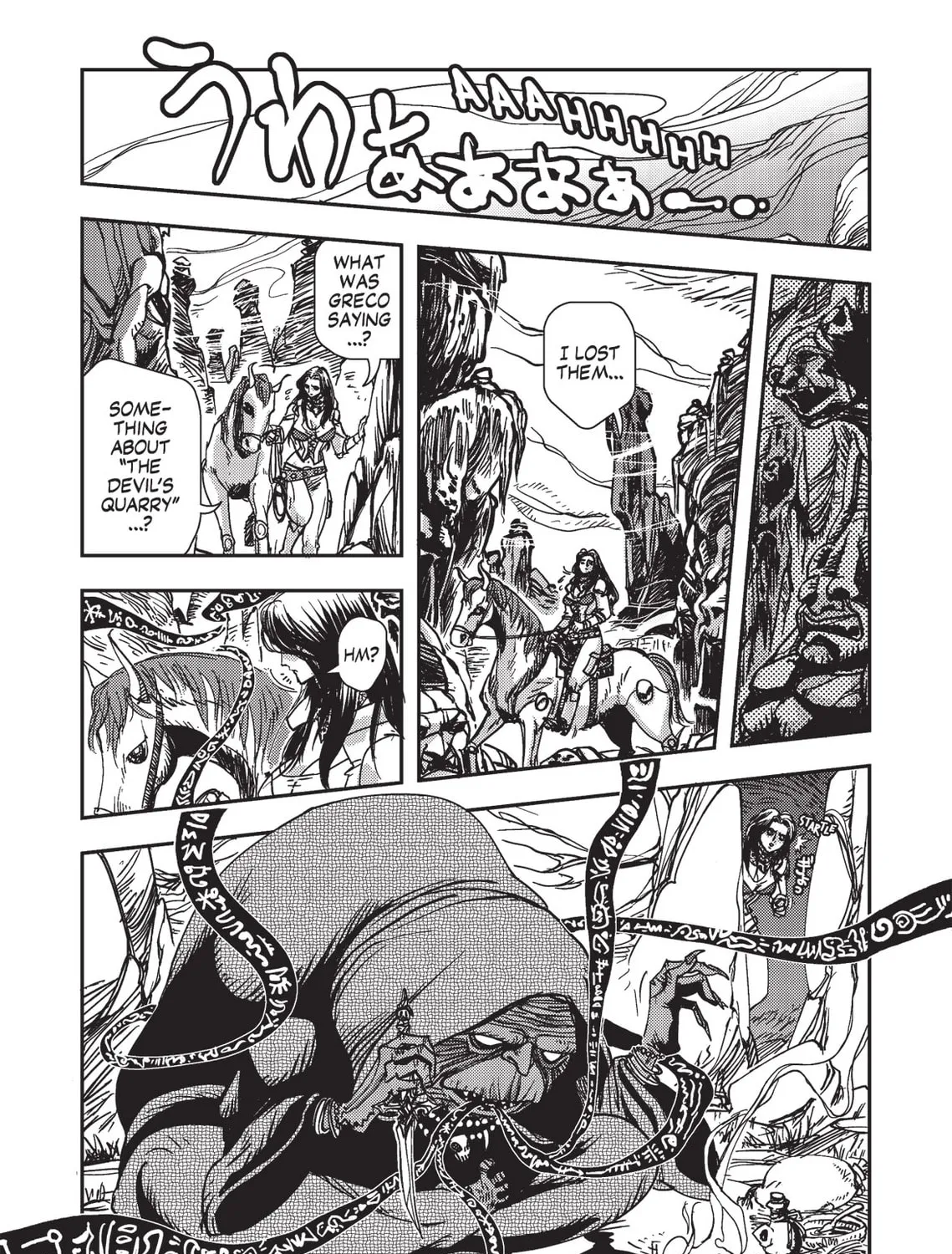 Vampire Hunter D Chapter 2 page 45 - 