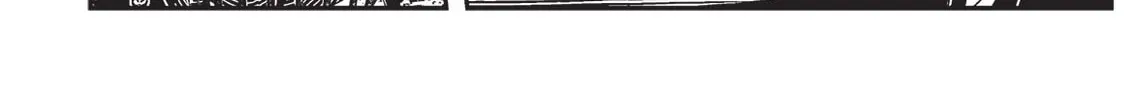 Vampire Hunter D Chapter 20 page 56 - 