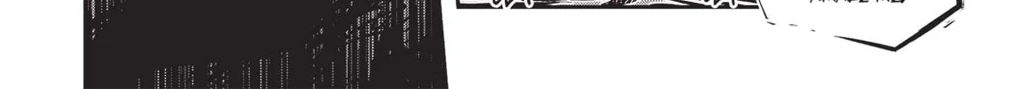 Vampire Hunter D Chapter 23 page 16 - 