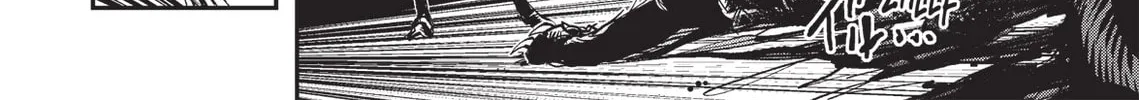 Vampire Hunter D Chapter 23 page 64 - 