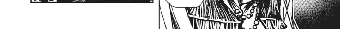 Vampire Hunter D Chapter 25 page 8 - 