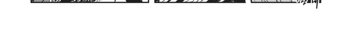 Vampire Hunter D Chapter 27 page 67 - 