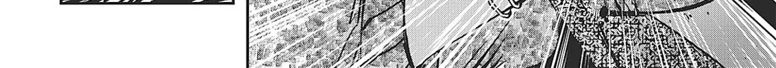 Vampire Hunter D Chapter 30 page 80 - 