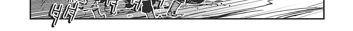 Vampire Hunter D Chapter 31 page 76 - 