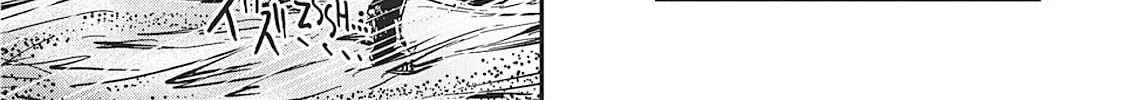 Vampire Hunter D Chapter 32 page 28 - 
