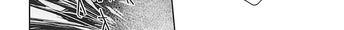 Vampire Hunter D Chapter 32 page 86 - 