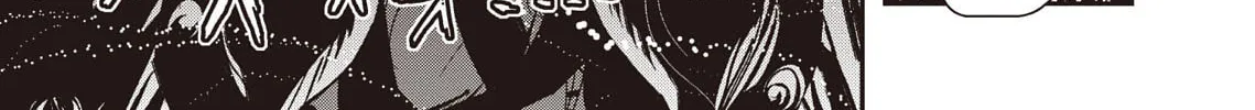 Vampire Hunter D Chapter 35 page 46 - 