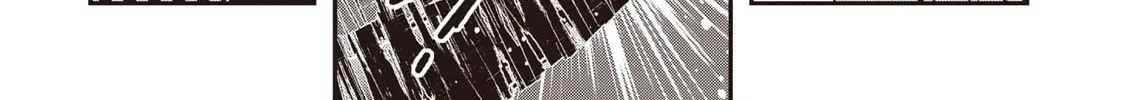 Vampire Hunter D Chapter 35 page 70 - 