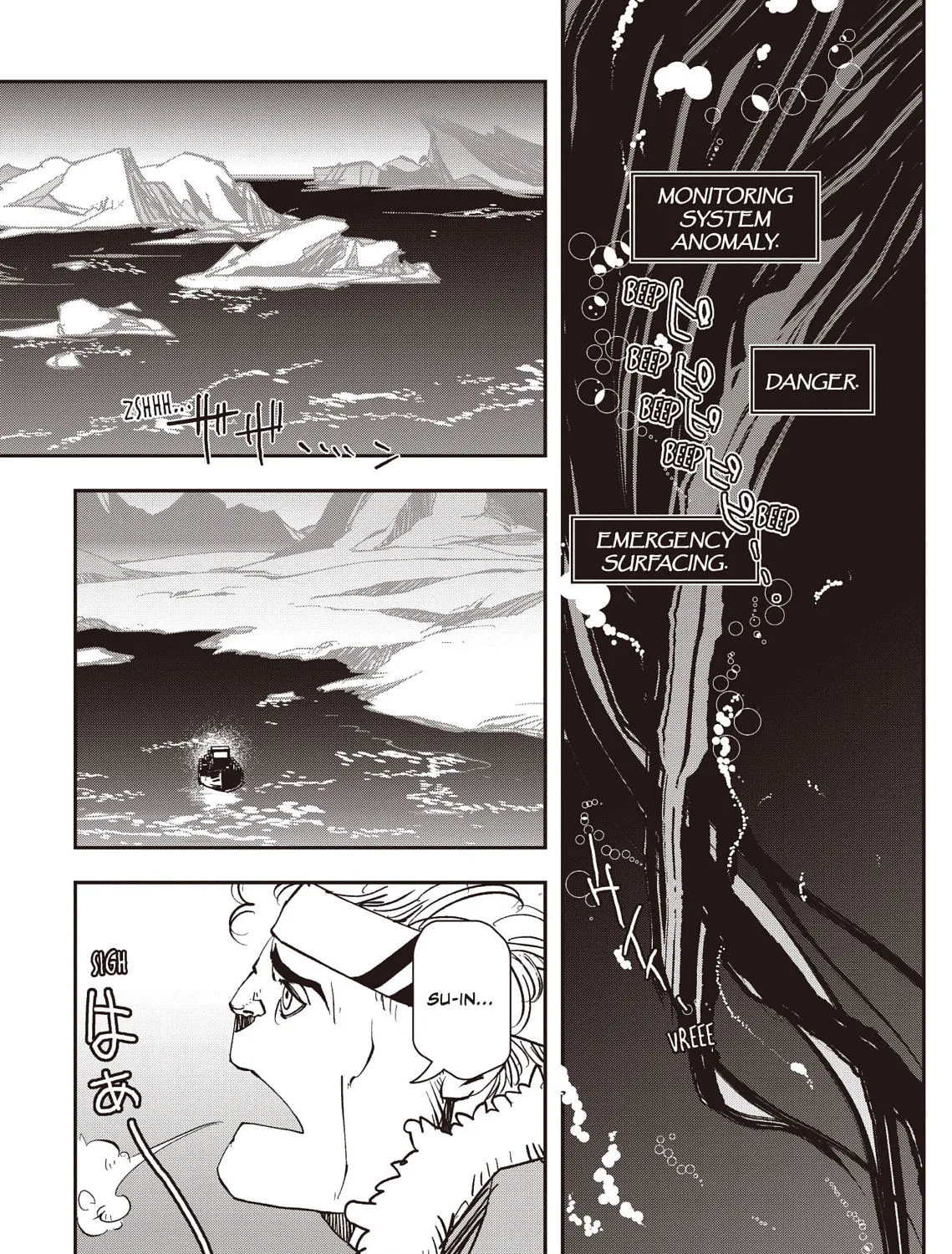 Vampire Hunter D Chapter 36 page 15 - 