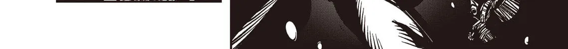 Vampire Hunter D Chapter 37 page 22 - 