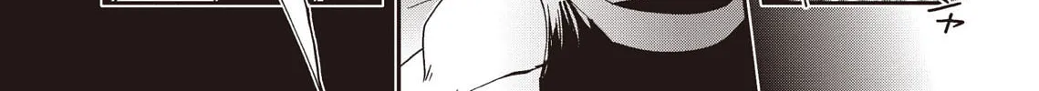 Vampire Hunter D Chapter 38 page 2 - 