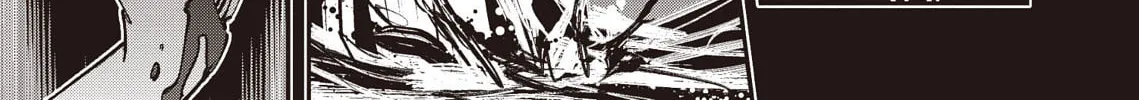 Vampire Hunter D Chapter 38 page 4 - 