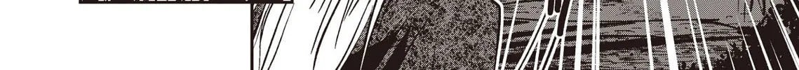 Vampire Hunter D Chapter 38 page 70 - 