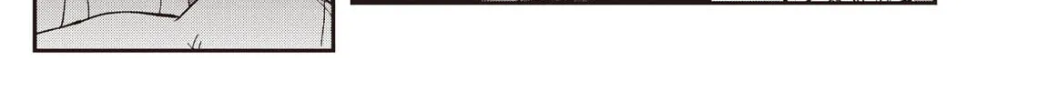 Vampire Hunter D Chapter 38 page 92 - 