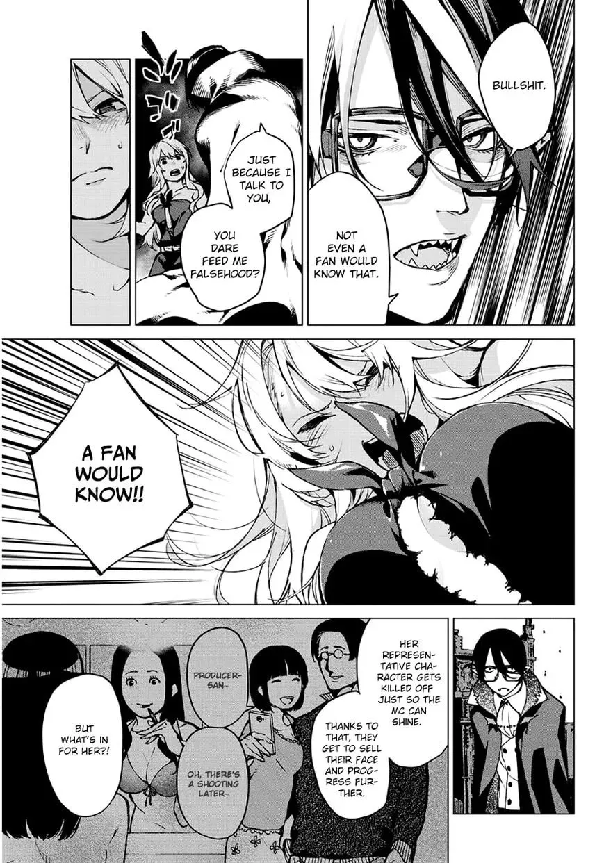 Vampire Killer Chapter 1 page 12 - 