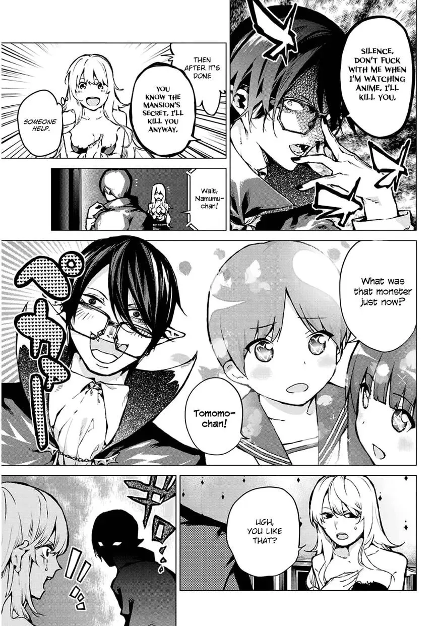 Vampire Killer Chapter 1 page 6 - 