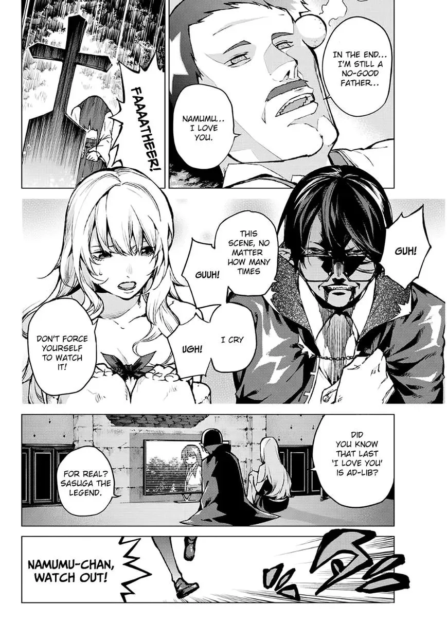 Vampire Killer Chapter 1 page 9 - 