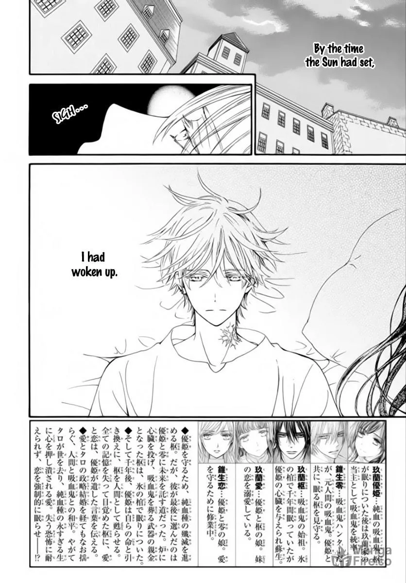Vampire Knight: Memories Chapter 43 page 3 - 