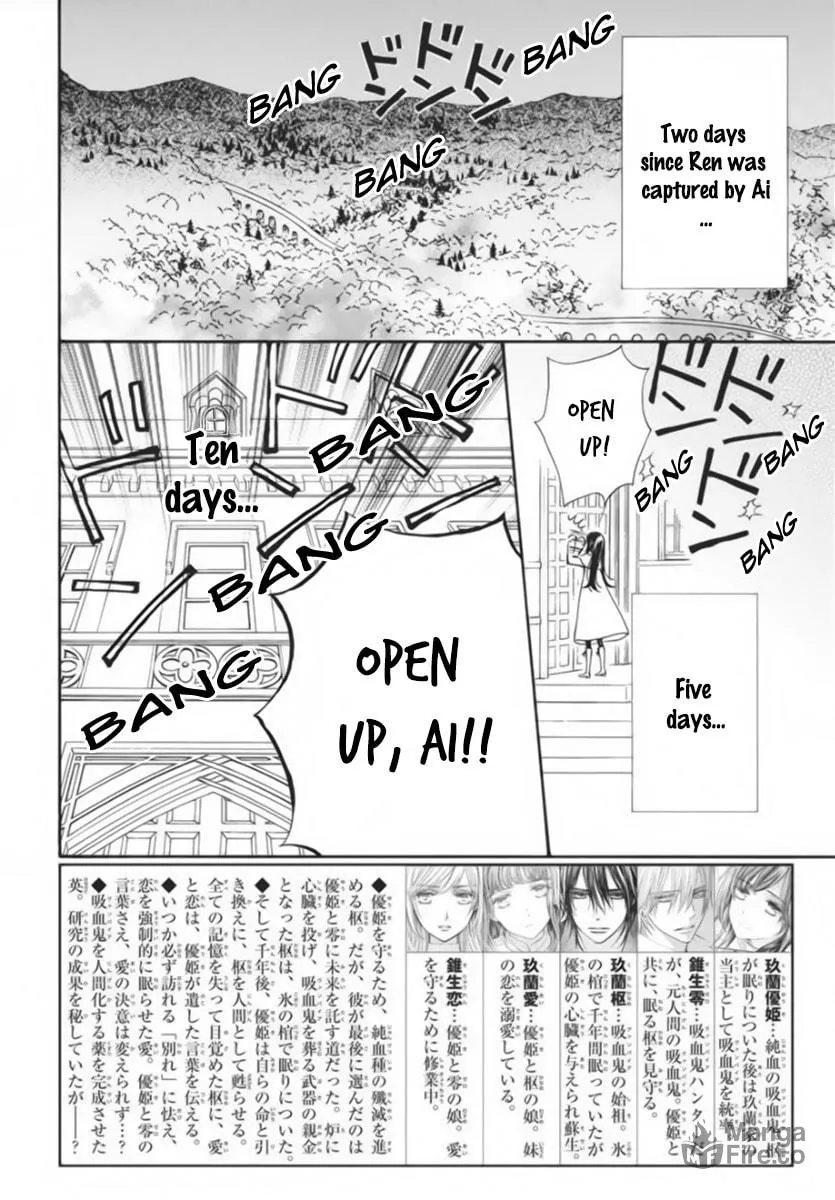 Vampire Knight: Memories Chapter 44 page 3 - 