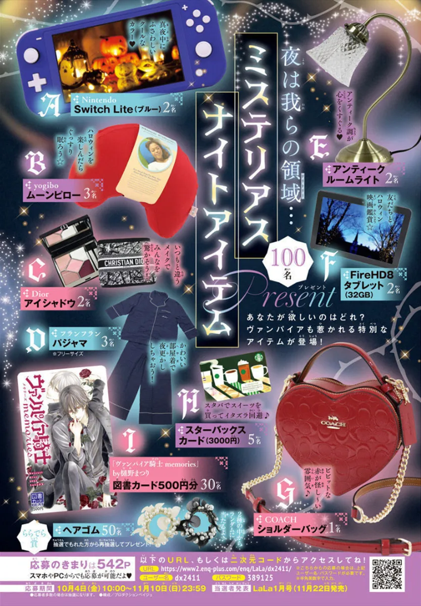 Vampire Knight: Memories Chapter 47 page 28 - 