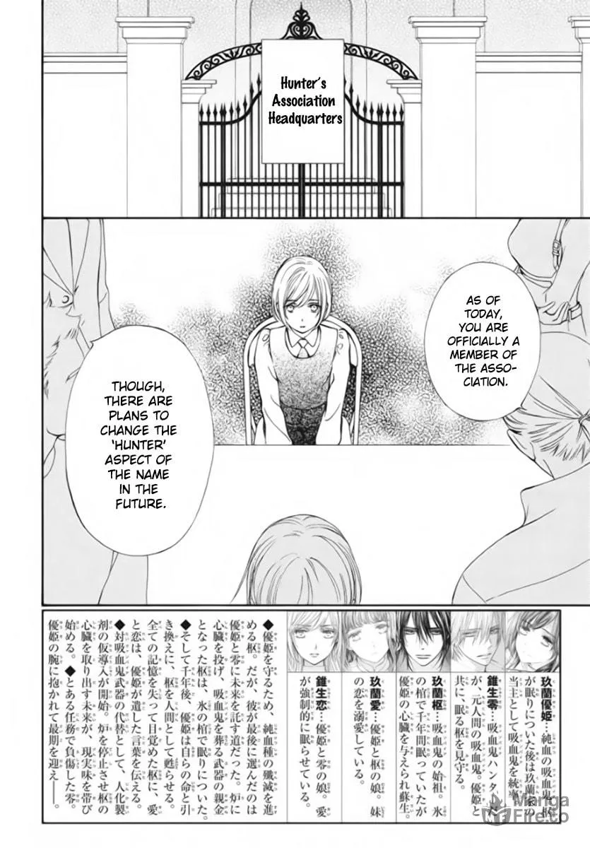 Vampire Knight: Memories Chapter 47 page 5 - 