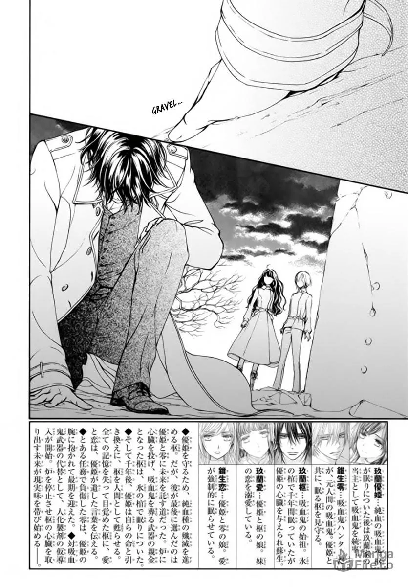 Vampire Knight: Memories Chapter 48 page 3 - 