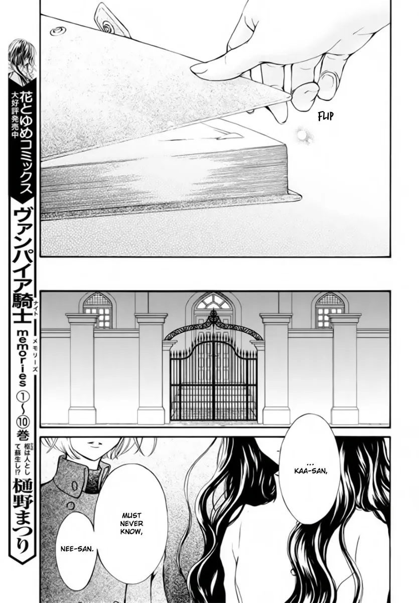 Vampire Knight: Memories Chapter 48 page 26 - 