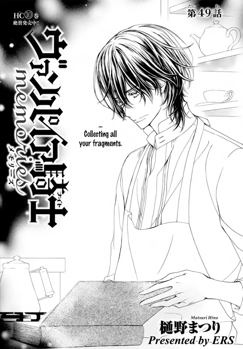 Vampire Knight: Memories Chapter 49 page 2 - 