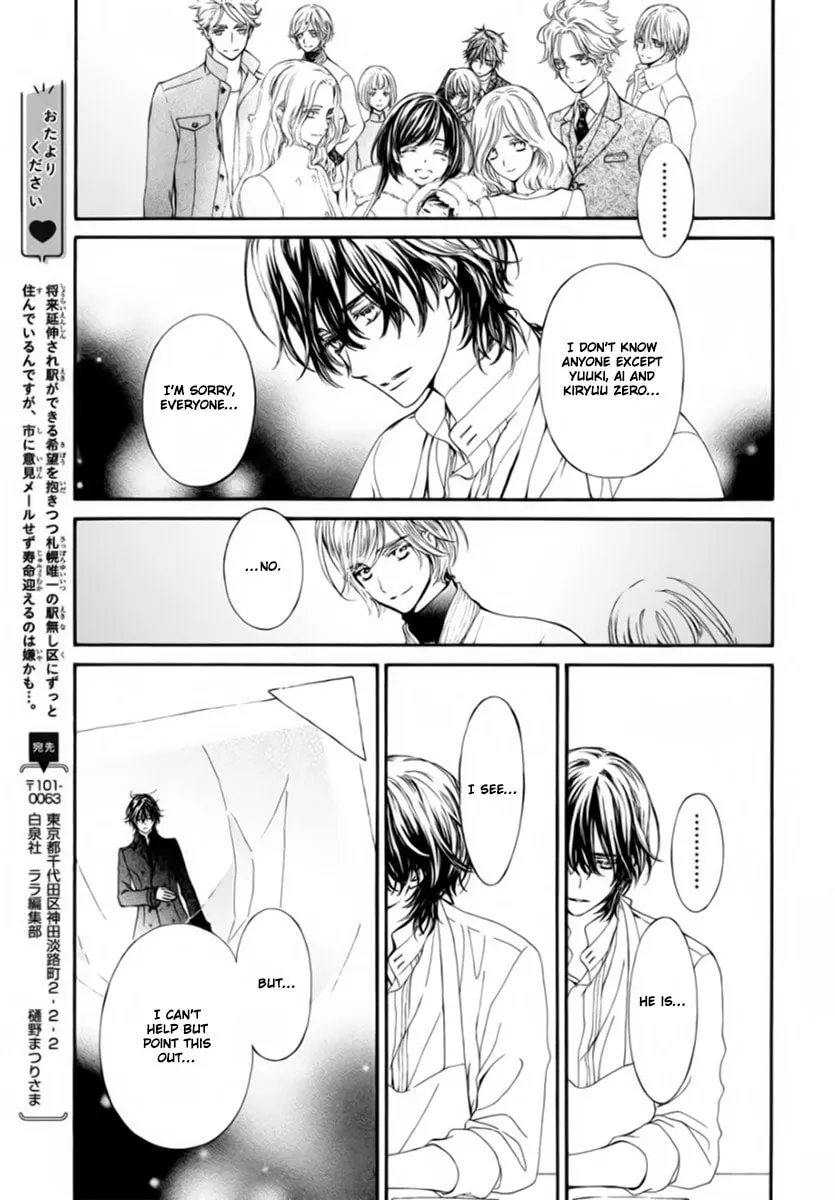 Vampire Knight: Memories Chapter 49 page 13 - 