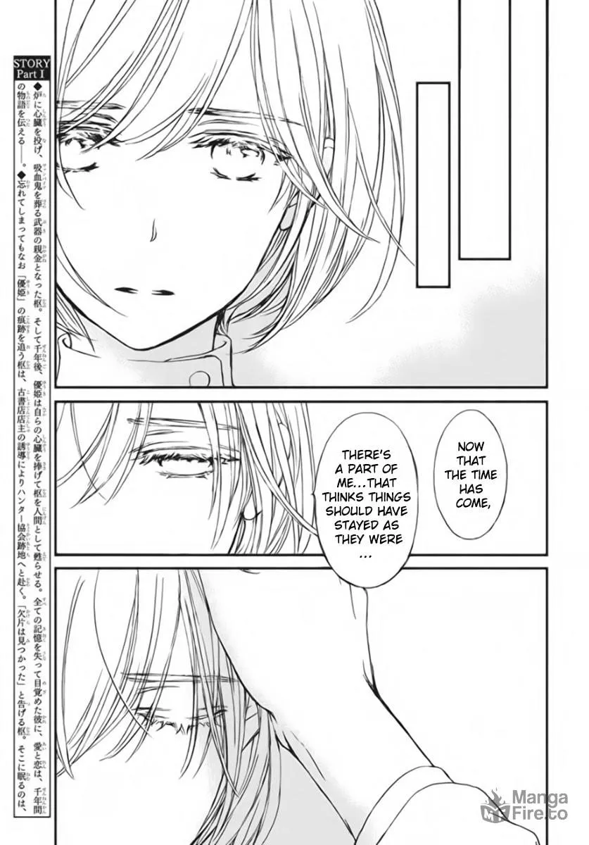 Vampire Knight: Memories Chapter 51 page 5 - 